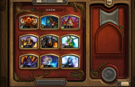 炉石传说HearthArena竞技场插件