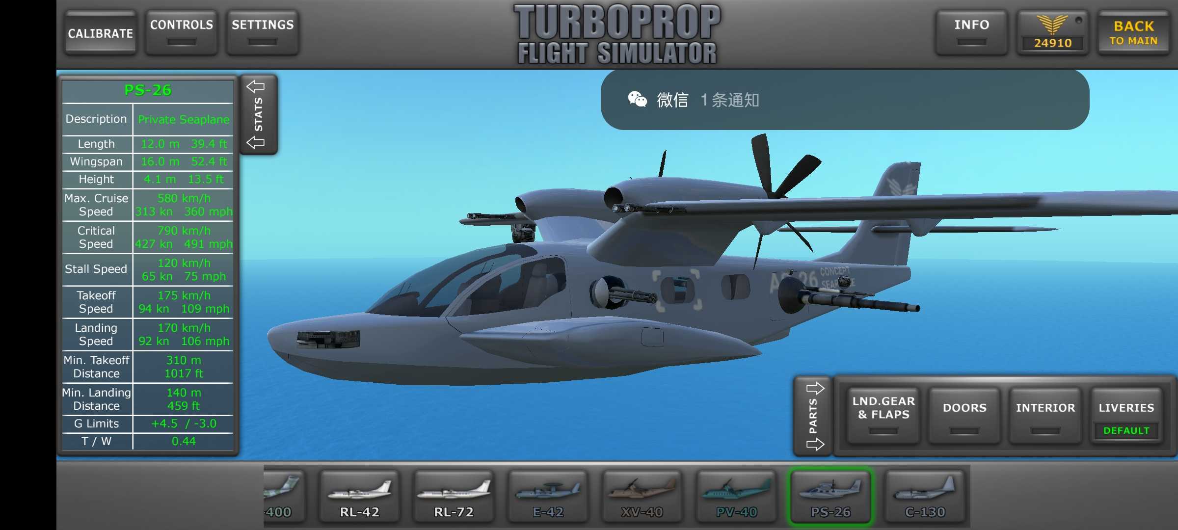 TFS枪械模组(TFS GUNSHIP EDITION 1.0)