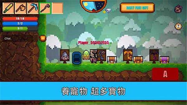 像素生存者2最新版本(Pixel Survival Game 2)