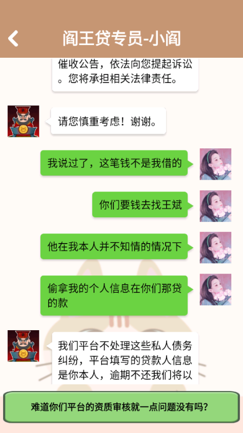 姐姐快递来了