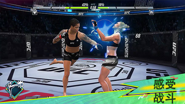 ufc终极格斗冠军赛(UFC Mobile 2)