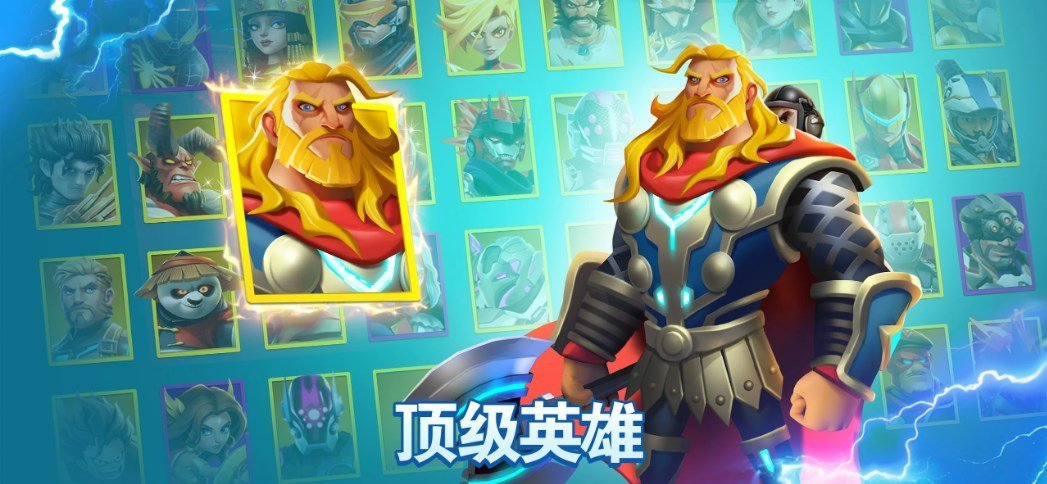 英雄冲突生存之战(Clash Heroes)