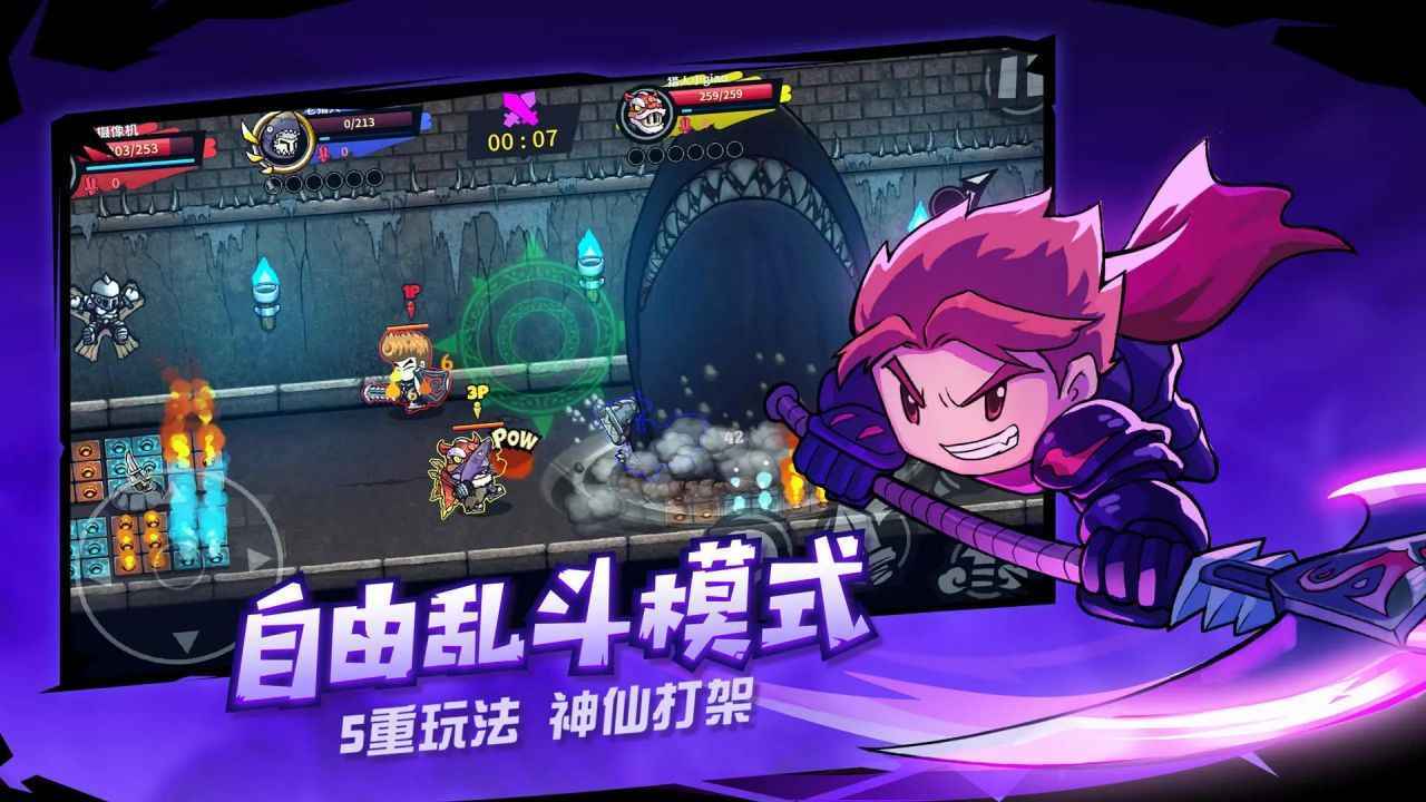 失落城堡五周年版