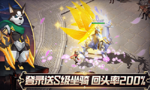 魔法师与狗手游