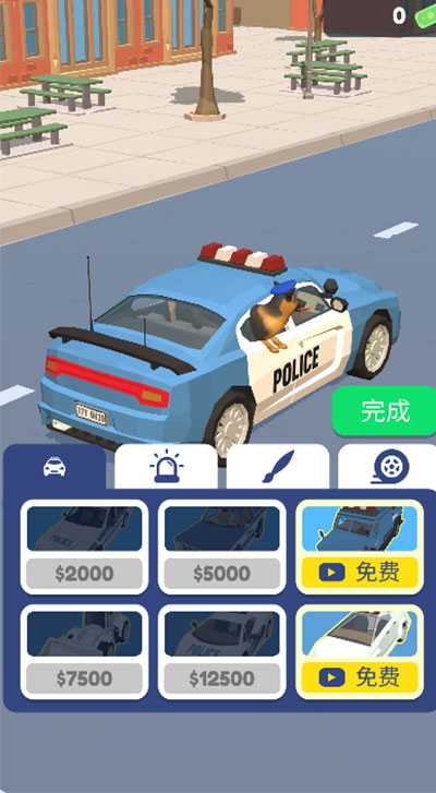 警察模拟器巡警