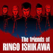 石河伦吾和他的朋友们(The friends of Ringo Ishikawa)