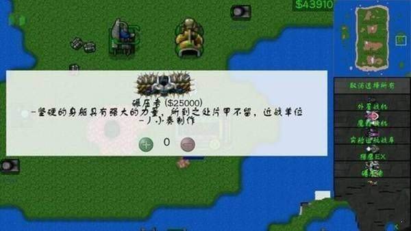 铁锈战争莱顿科技mod最新版(Rusted Warfare)