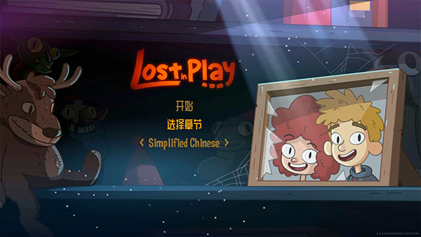 迷失乐园(Lost in Play)