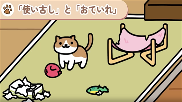 猫咪后院2官方版(Nekoatsume2)