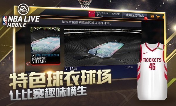 nbalive08球员名单补丁