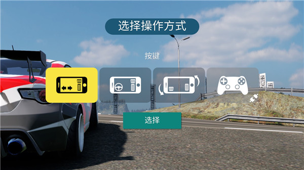 carx漂移赛车2(CarX Drift Racing 2)无限金币版