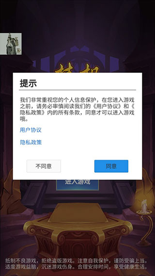 挂机英雄的试炼无限金币版