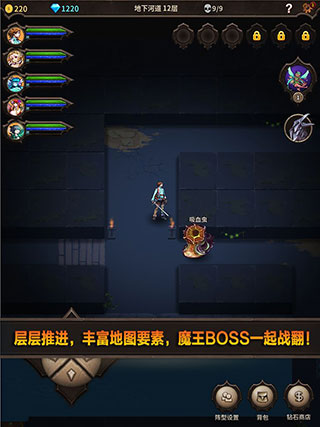 魔窟无尽的地下城无限钻石版