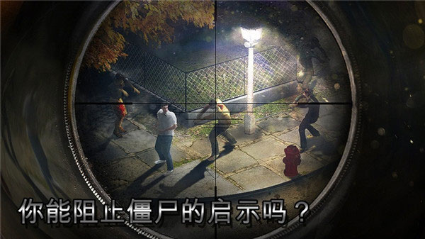 僵尸猎人死亡之战内置菜单版