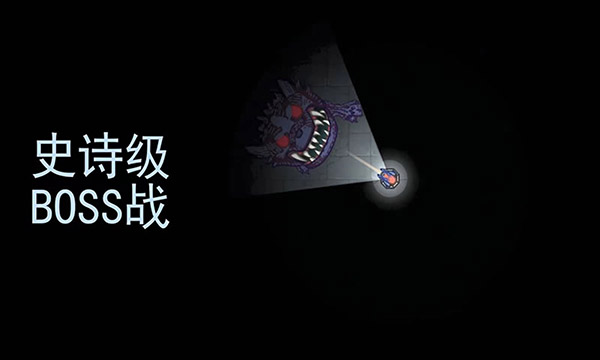 黑域生机无限金币版