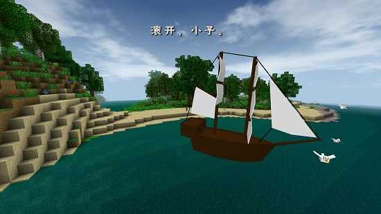 生存战争2.4(Survivalcraft 2)