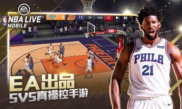 nbalive08球员名单补丁