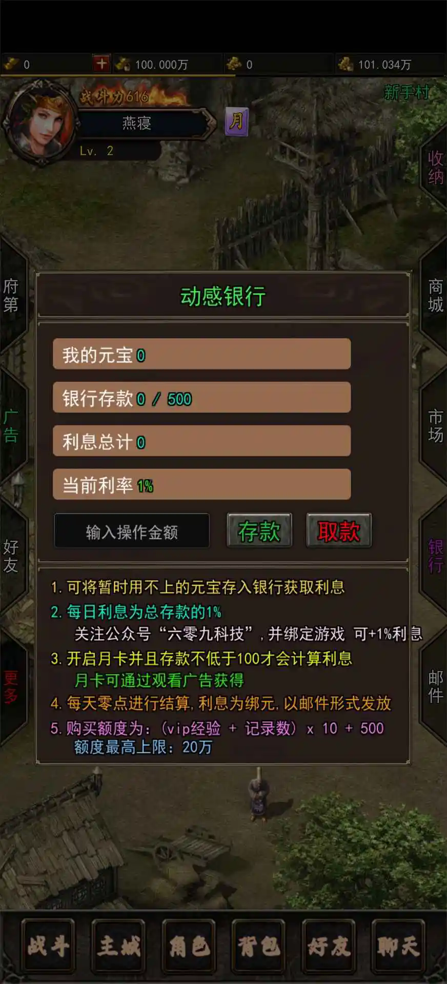 热血放置测试服