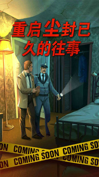 死无对证(Nobodies: MurderCleaner)