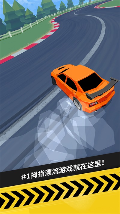 拇指漂移(Thumb Drift)