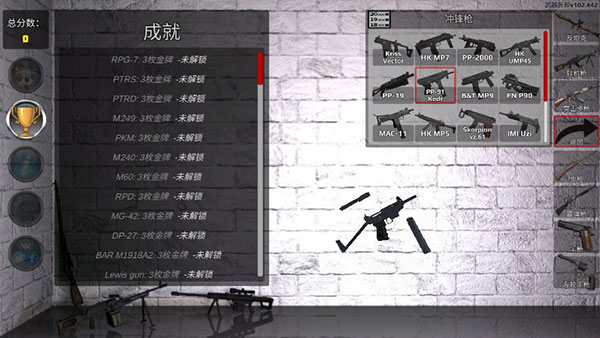 武器拆解(Weapon Field Strip)