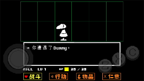 传说之下中文版(Undertale Bits and Pieces汉化)