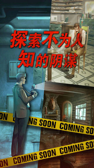 死无对证(Nobodies: MurderCleaner)