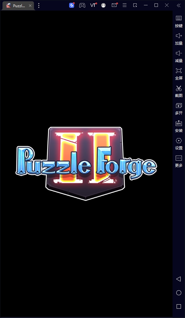 铁匠日记2(Puzzle Forge 2)