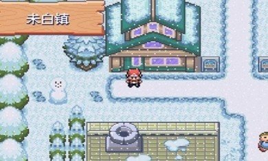 口袋妖怪最强进化3.0普通版