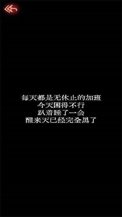 阴暗出口