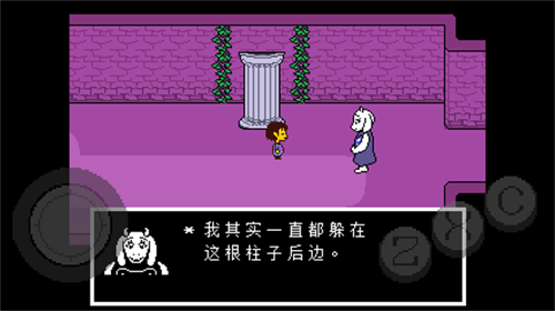 传说之下中文版(Undertale Bits and Pieces汉化)