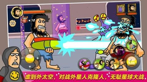 野蛮流浪汉(Hobo Street Fighting)