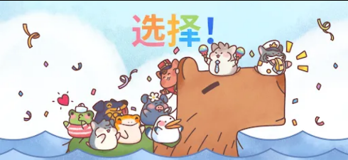 仓鼠客栈(HamsterInn)