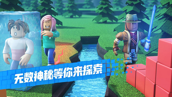 罗布勒斯(Roblox)