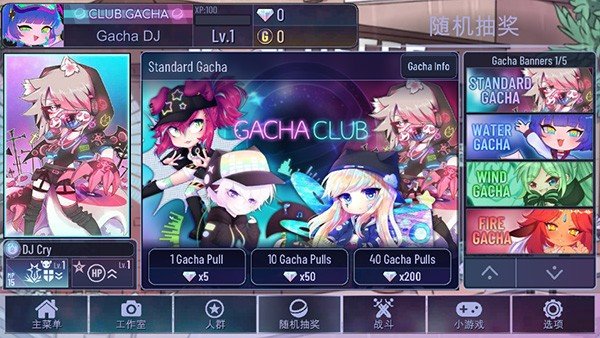 加查猫咖(Gacha Cafe)