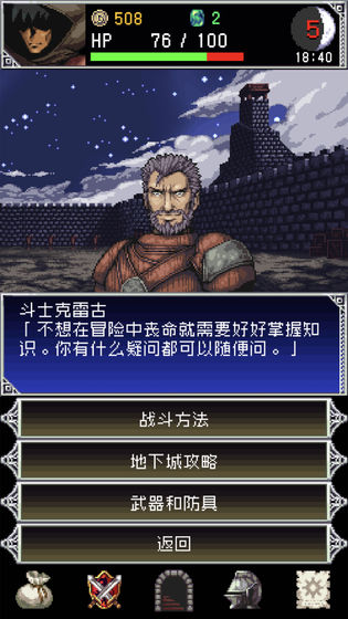 暗黑之血2(DarkBlood2)