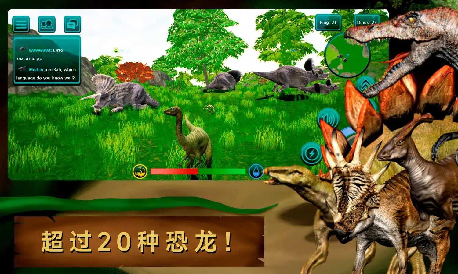 诅咒之岛9.7.2版本(The Cursed Dinosaur Isle)