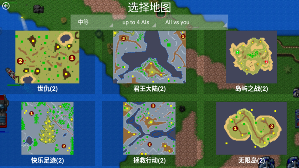 红警3起义时刻防闪退版修改器