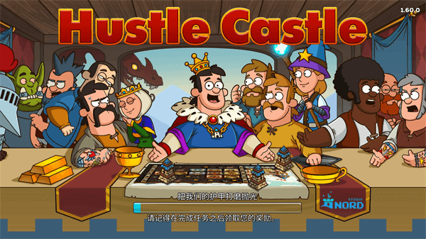 喧闹的城堡(Hustle Castle)