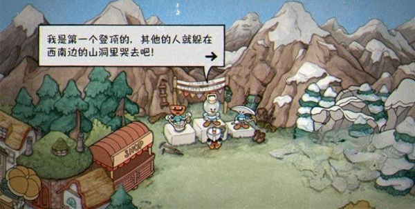 茶杯头大冒险正版(Cuphead Mobile)