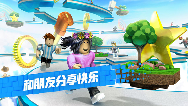 罗布勒斯(Roblox)