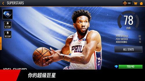 nba08最新球员补丁