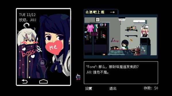 赛博朋克酒保行动手机版(VA-11 Hall-A)