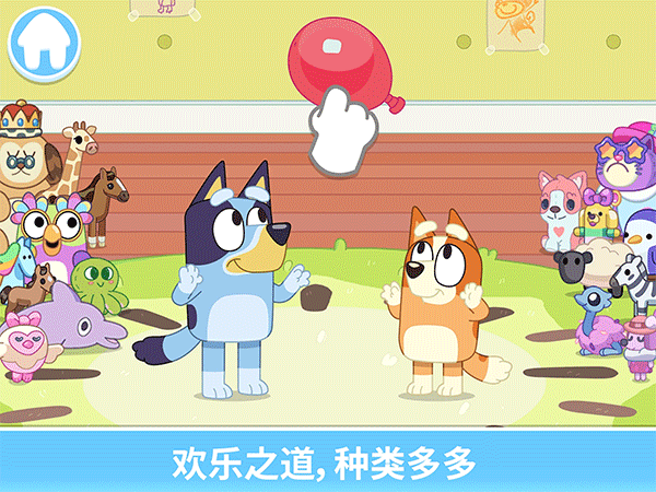 布鲁伊一起玩吧(Bluey:Let’s Play)