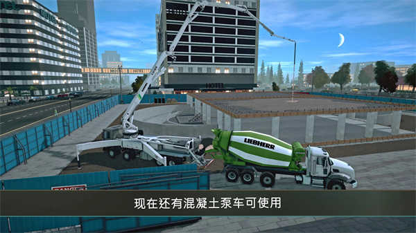 建筑模拟器4全部解锁版(Construction Simulator 4)