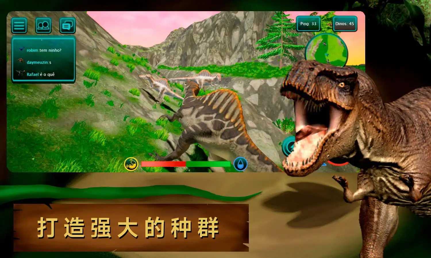 诅咒之岛9.7.2版本(The Cursed Dinosaur Isle)