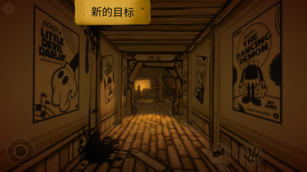 班迪与油印机(BATIM)