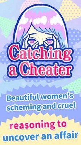 爱情骗子(Catching a Cheater)