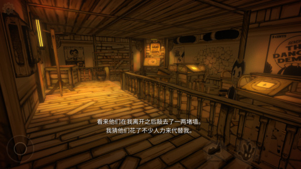 班迪与油印机(BATIM)