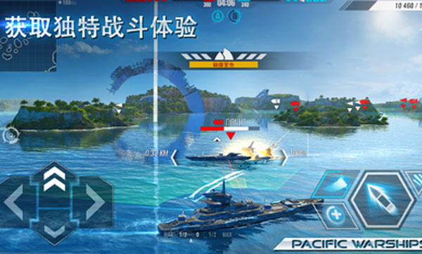 太平洋战舰大海战(Pacific Warships)